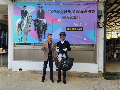 馬的顏色|中華民國馬術協會Chinese Taipei Equestrian Association